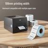 Deli GE550 Thermal Transfer Label Printer CN plug (adapter included)