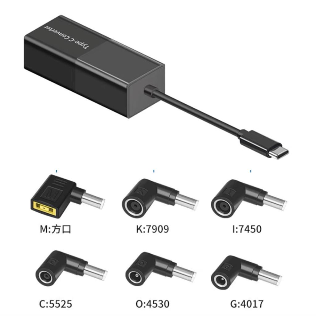 2Pcs DC 5.5x2.5mm to Type-C Adapter PD 65W, Laptop Power to USB C Male Fast Charging Converter