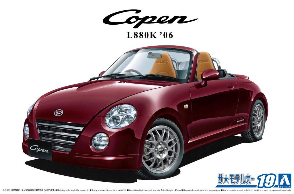 AOSHIMA Модель автомобиля серии Daihatsu L880K Copen Ultimate Edition 2006 Пластиковая модель 1/24 № 19