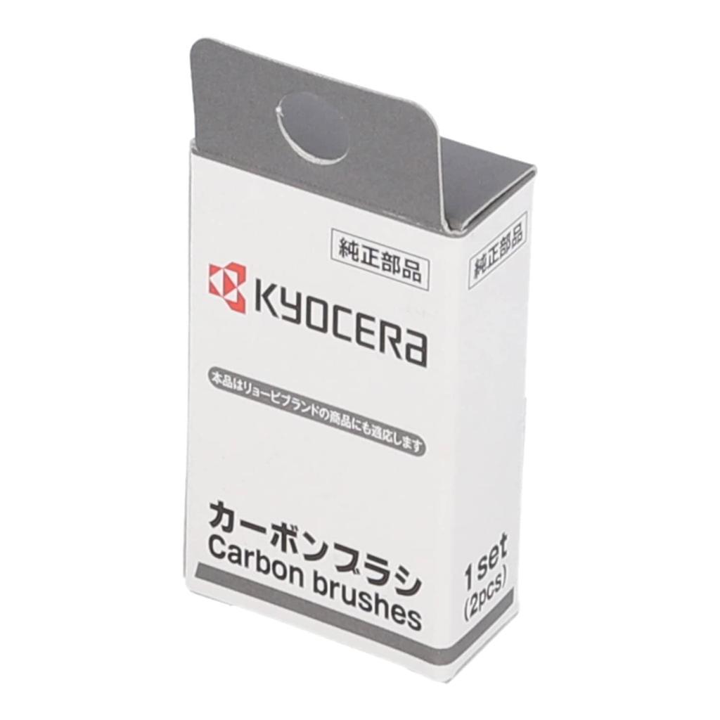 Kyocera старая угольная щетка Ryobi 608DC3 6541777