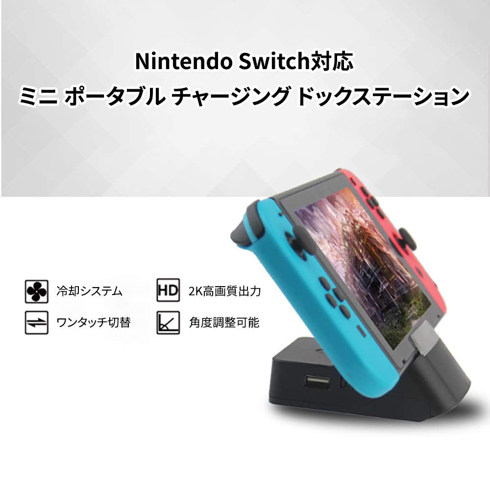 Док-станция Switch, подходящая для Nintendo Switch Кнопка переключения док-станции Switch Поддерживает режим вывода 1080P Ручной режим