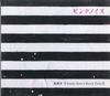 CD РОМАНС - Pink Noiz KMY006 KAMUY Япония Японский Поп/Рок Б/У