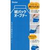 Skater Paper Pack Beverage Pack Opener Light Blue KGPO1