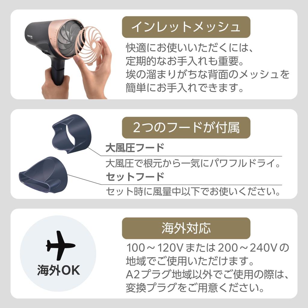 TESCOM Hair Protect совместим с большим феном Air Quick Air Rakuten Navy TID5000 A, ионизация, Overseas, складной, объем, сушка, холодная/горячая скорость, штекер,