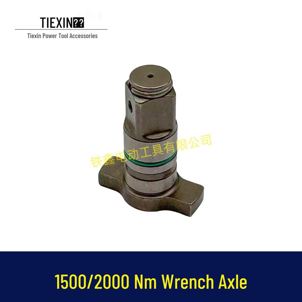 1500/2000 Torque Wrench with Lithium Battery and Square Output Shaft, Electric Air Duster Shaft 01298