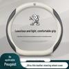 Чехол на руль Peugeot для моделей 307, 206, 3008, 301, 408, 308, 508L