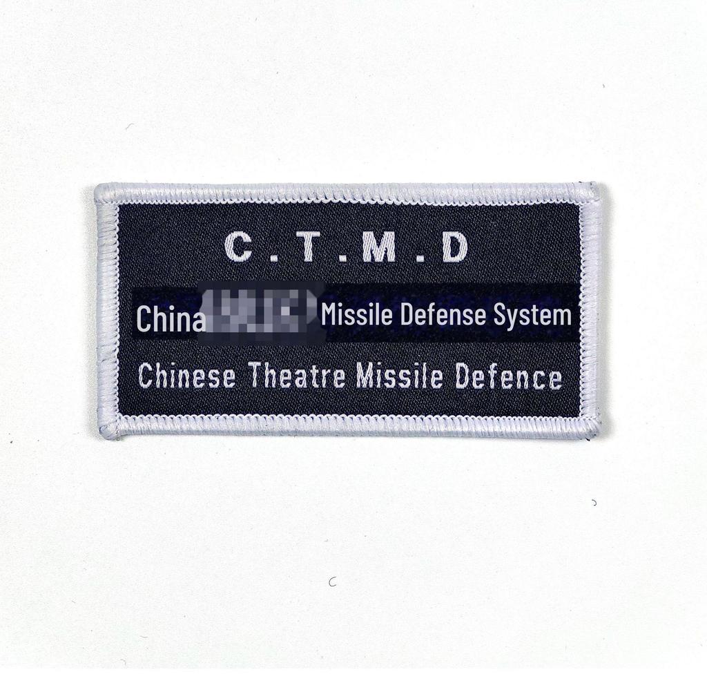 Рюкзак на липучке с вышитым медведем, тканым логотипом и самоклеящейся ПВХ-нашивкой