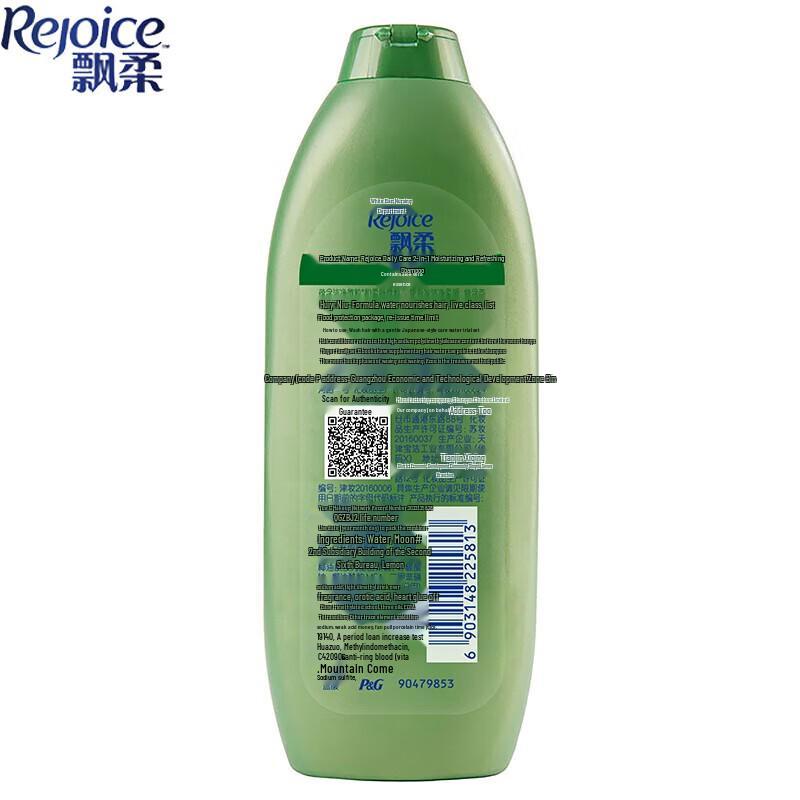 Шампунь 2-в-1 Rejoice Daily Care