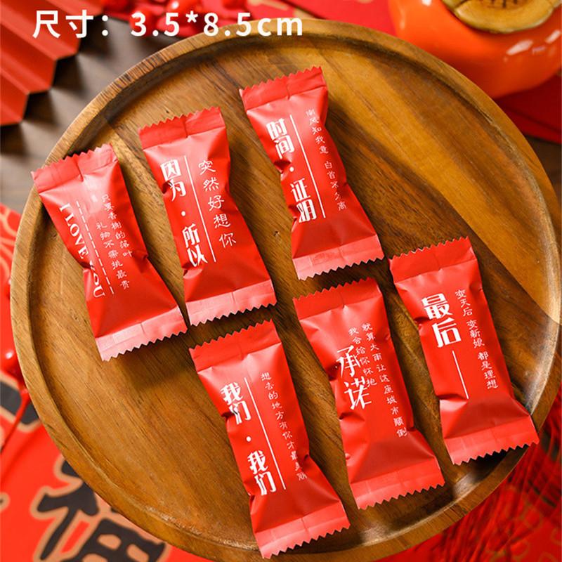 100 шт. 2025 китайский Новый год DIY снежинка хрустящая нуга упаковка выпечка печенья машина запечатывание конфет подарочные пакеты