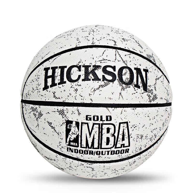 Kobe Edition Luminous Reflective Basketball Gift Set