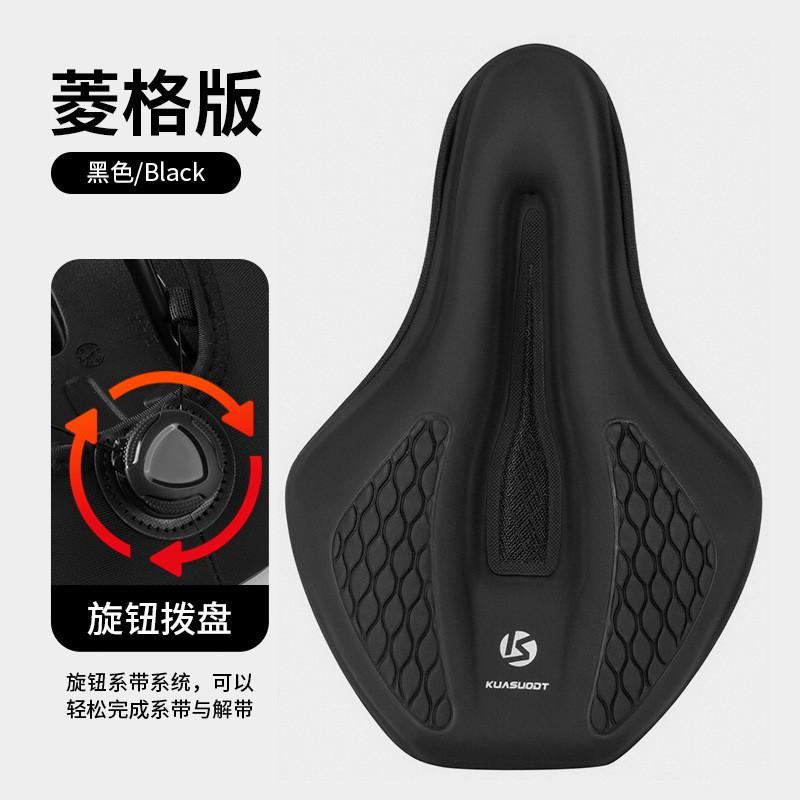 Bike Seat Cover Thick Sponge Comfort Cushion Road Mountain Bicycle Cycling