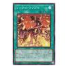 Yu-Gi-Oh! Карта Синхро-Грохот (Супер Редкий) КОЛЛЕКЦИЯ ПРЕВЫШЕНИЯ ЛИМИТА СОПЕРНИКИ (LOCR) | Обычная карта заклинания Супер Редкая