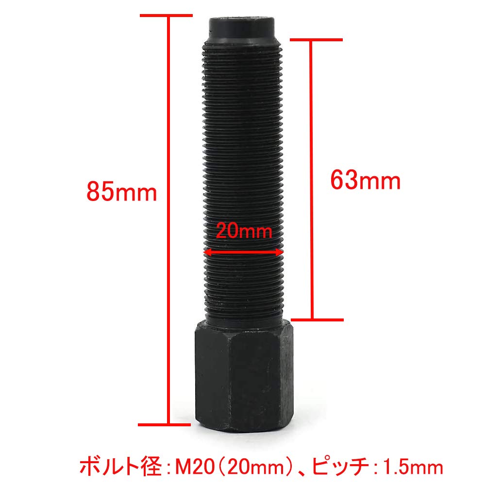 Alpha Rider M20 x 1.5 ПРАВЫЙ 20 мм Инструмент для снятия маховика