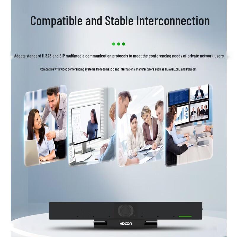 HDCON HTE10N 4K AI Интегрированная система видеоконференцсвязи (Китайская версия)