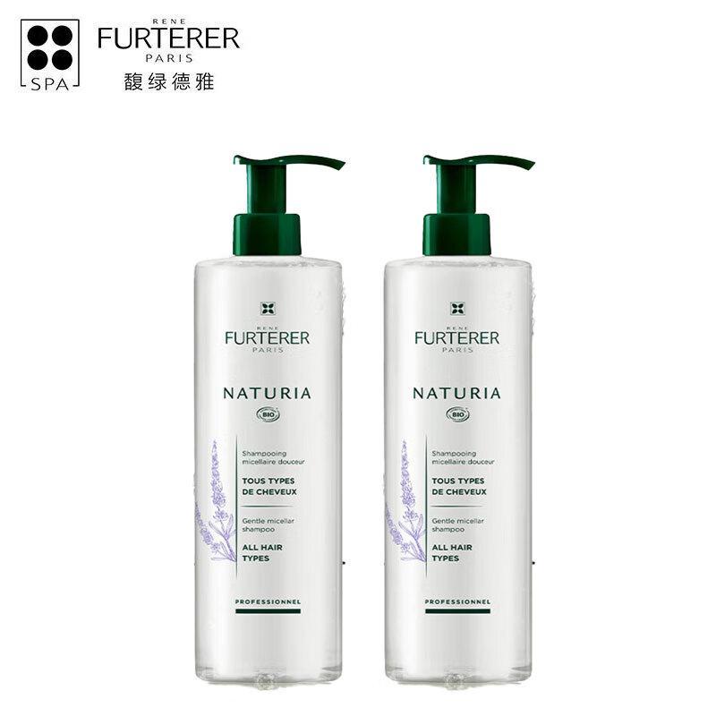 RENE FURTERER Purifying & Oil Control Amino Acid Shampoo