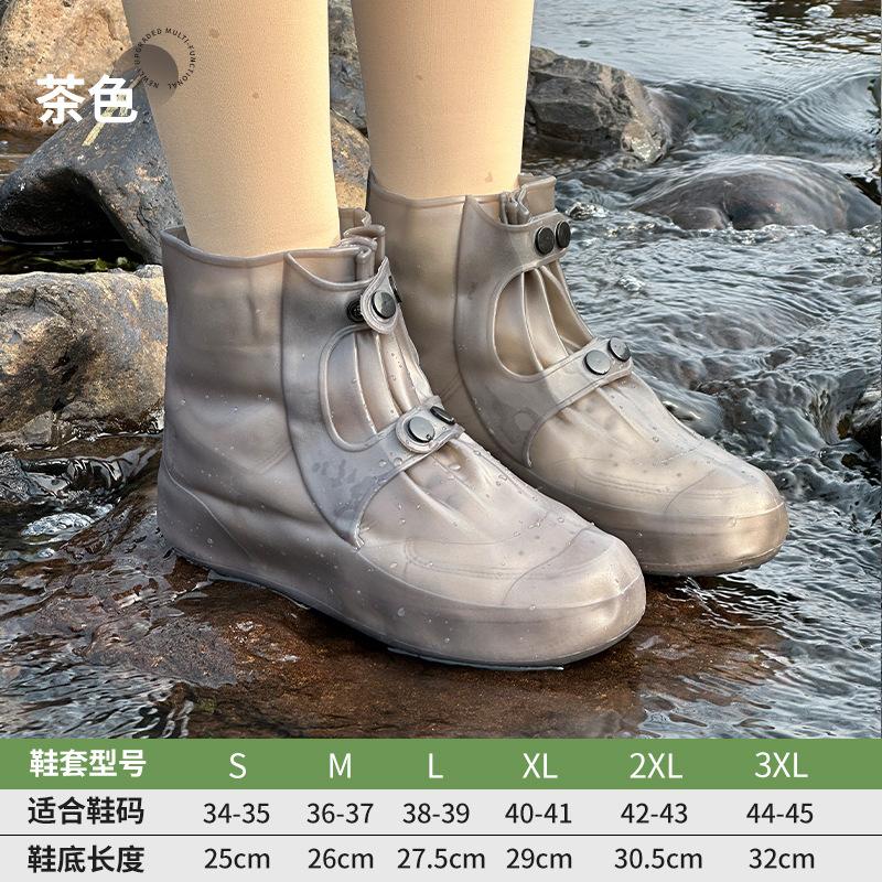 Water Shoes Rain Shoe Cover Men and Women Waterproof and Non-slip Rain Shoes Outdoor Wear-resistant Thickened Rain Boots Shoe Cover