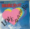 7inch Record JAY BLACK - Love Is In The Air / (Don't Go) Ple SS3175 RCA Japan Pop Used