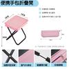 HJS097 Outdoor Portable Folding Stool