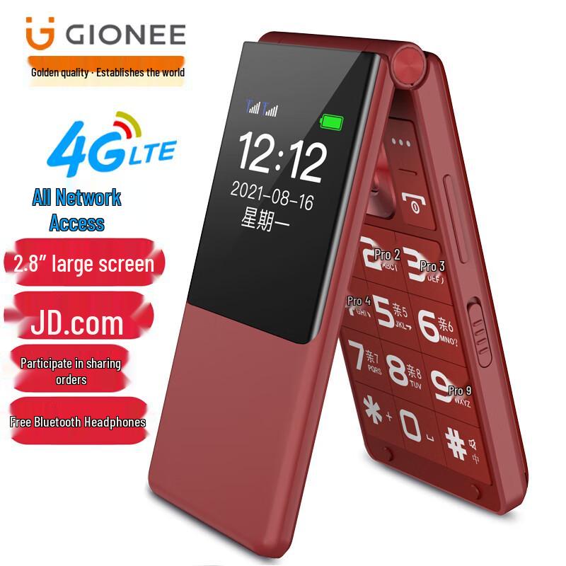 Gionee V16 4G Раскладушка для пожилых (Китайская версия)