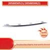 Mercedes-Benz C-Class C200 Rear Bumper Trim (2058850521/2058850621)