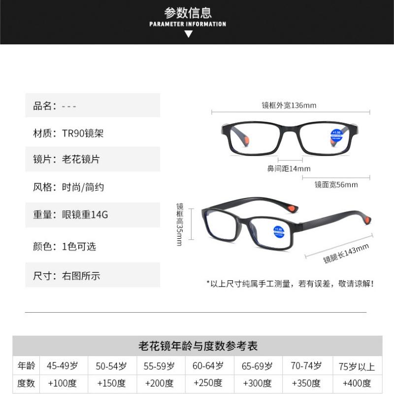 Горячая Распродажа Пресбиопические Очки Мужские Ретро Мода Пожилые Очки Очки Для Чтения Анти Радиационные Женские И Анти Синий Свет