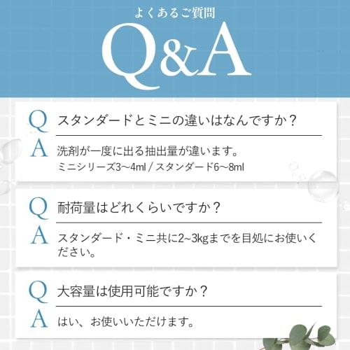 Standard Pump PS-2 White Hanging Shampoo Bottle, No Refill Required, Sanki Co., Ltd. Shampoo Dispenser