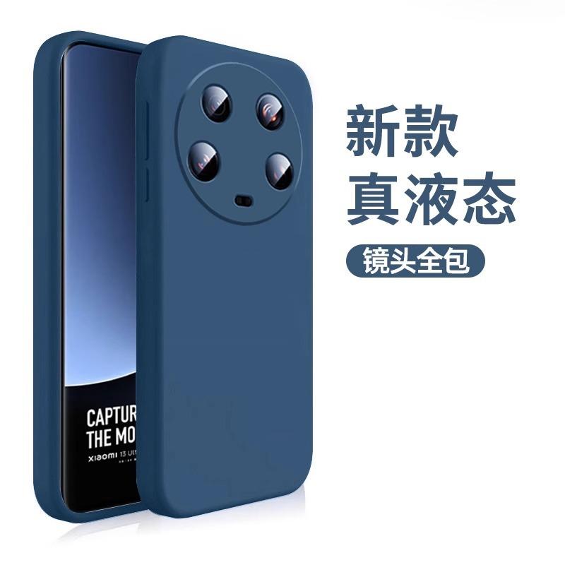 Подходит для чехла мобильного телефона Xiaomi 11ultra, новый 11U ультратонкий жидкий силикон импортный 11pro объектив полностью закрывающий