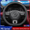 Genuine Leather Steering Wheel Cover for MG MZ6, MG ZS, HS, MG3, Third-Gen MG6, Rui Teng 6, Rui Xing
