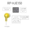 Panasonic Canal Earphones Yellow RP-HJE150-Y