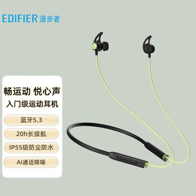 Edifier Спортивные Bluetooth-наушники с шейным ободком X200BT