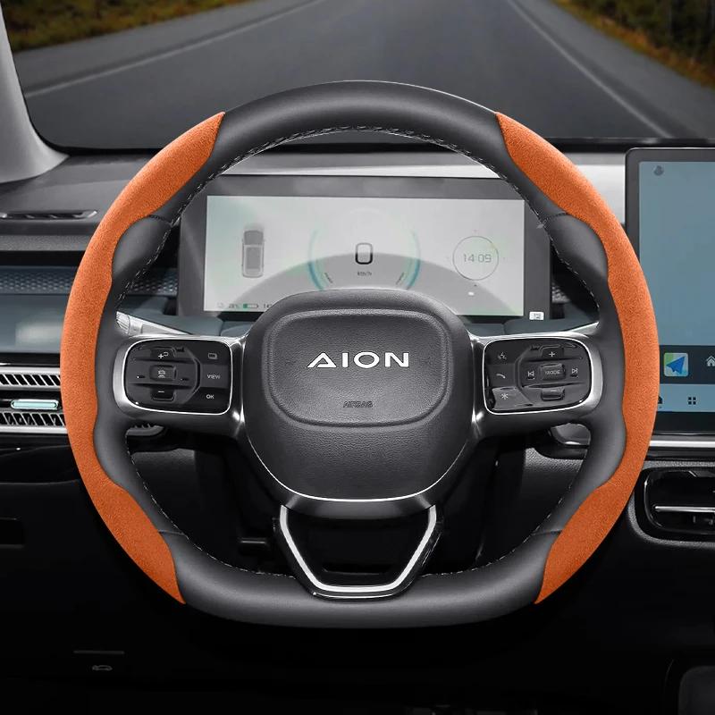 Подходит для Aion Съемная Сегментированная Защитная Оболочка Руля из Замши Противоскользящая Подходит для Ut S Max Rt Y V Lx Hone