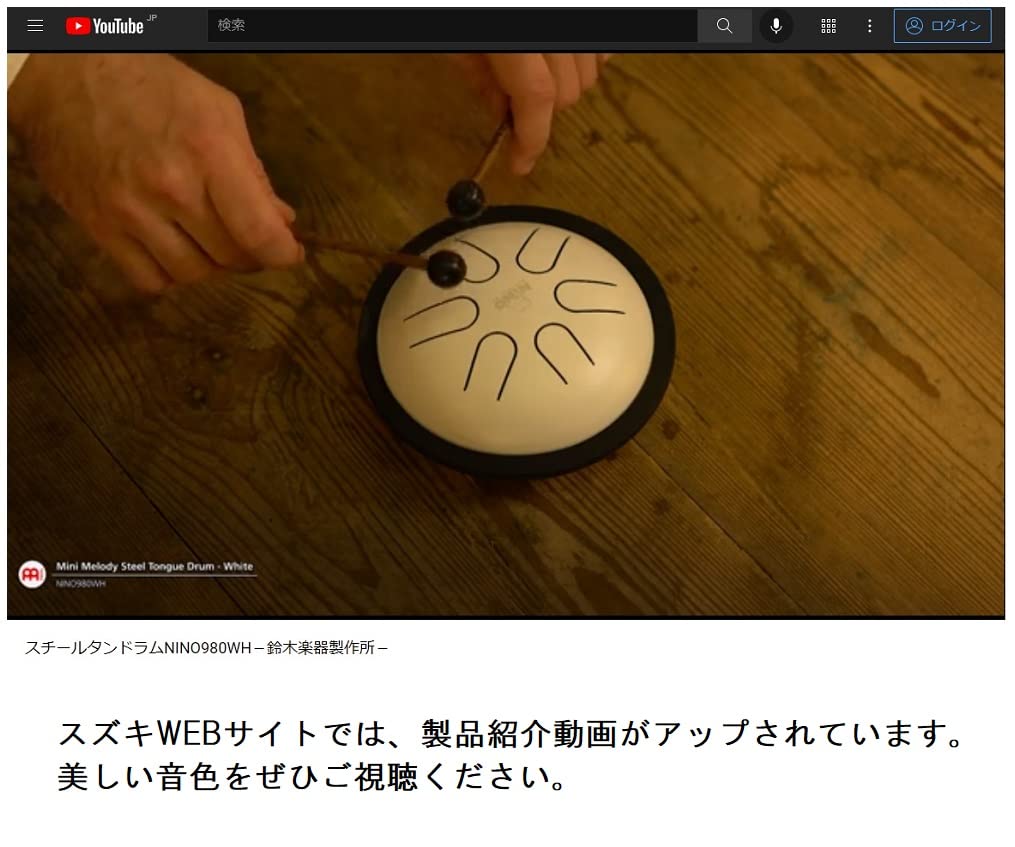 Стальной язычковый барабан Suzuki NINO Mini Melody NINO980WH с колотушкой и 6 тоновыми пластинами белого цвета, которые прекрасно резонируют, независимо от того, по какой из них вы ударяете []