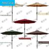 Outdoor Central Pole Sun Umbrella