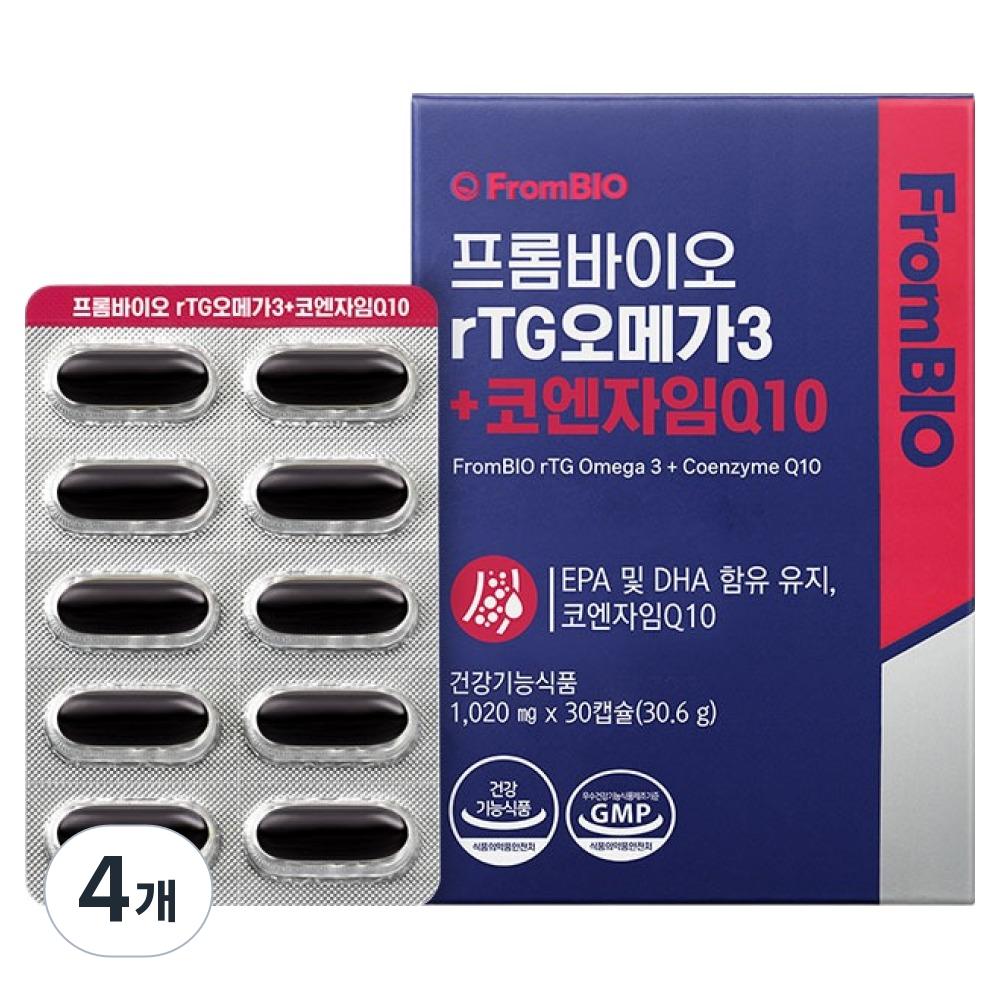Frombio rTG Омега 3 + Коэнзим Q10 30,6 г 30 таблеток 4 шт