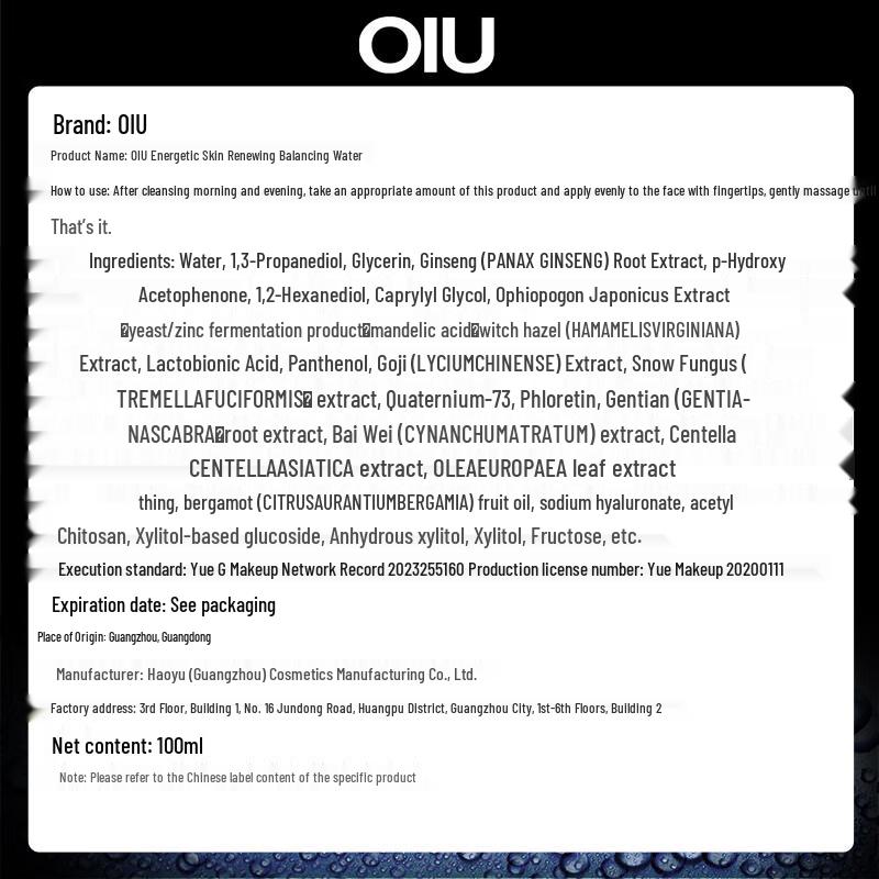 OIU Men's Rejuvenating Skincare Gift Set
