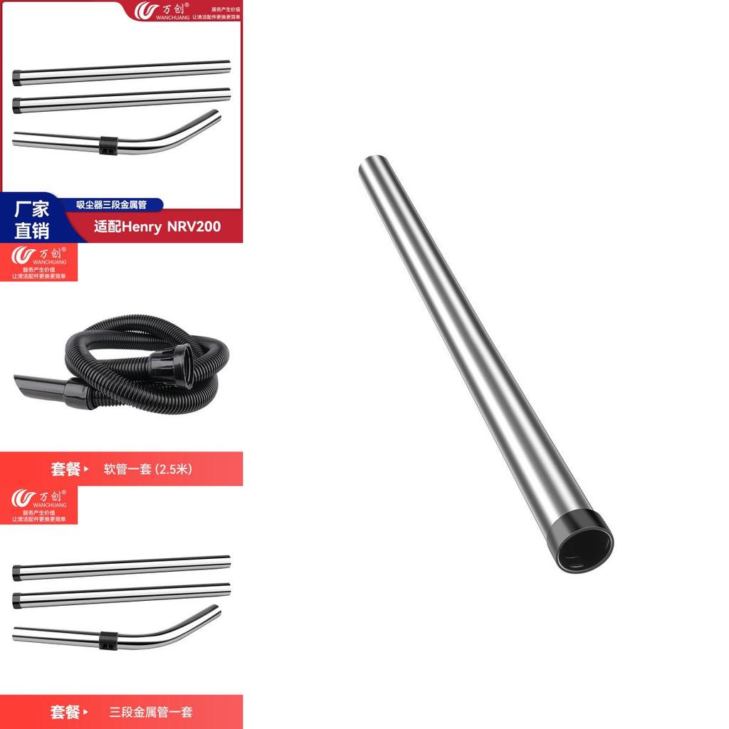 For Henry Vacuum Cleaner Metal Extension Pipe With Durable Steel Construction For Home Cleaning