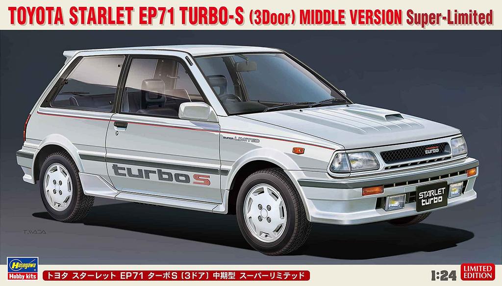 Hasegawa Toyota Starlet EP71 Turbo S Super Limited Пластиковая модель 20508 1/24 (3 двери) Среднесрочный