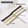 Mens Titanium Steel Bracelet With Dual-Tone Polished Cuban Link Design Hypoallergenic Anti-Tarnish 18K Gold Plated