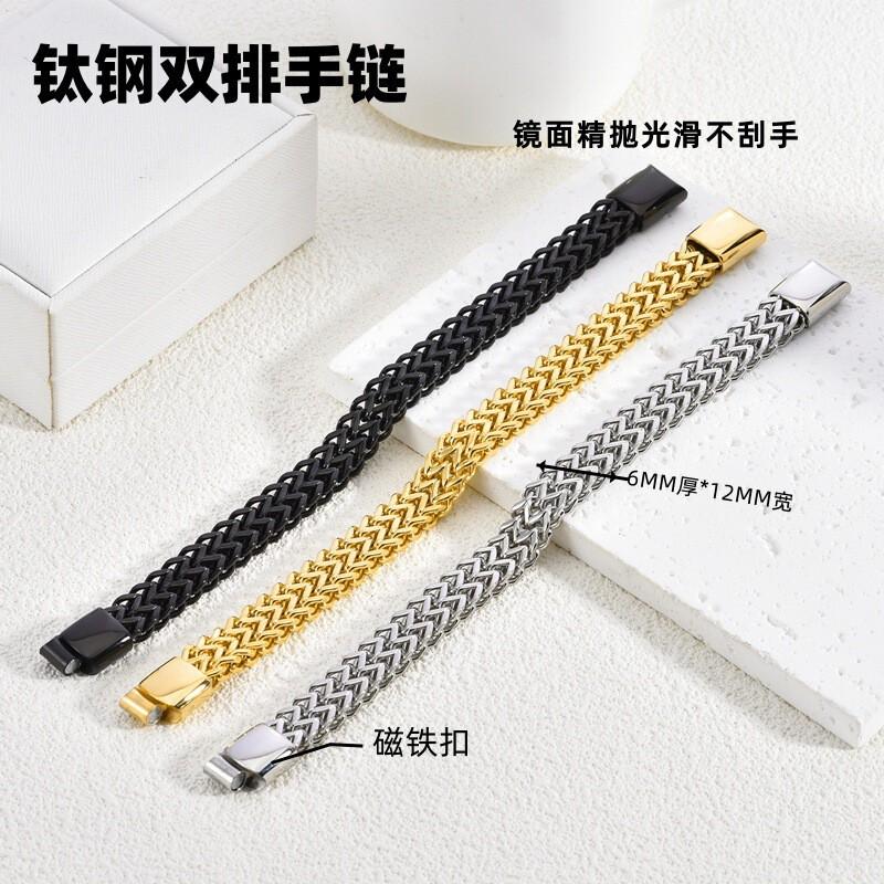 Mens Titanium Steel Bracelet With Dual-Tone Polished Cuban Link Design Hypoallergenic Anti-Tarnish 18K Gold Plated
