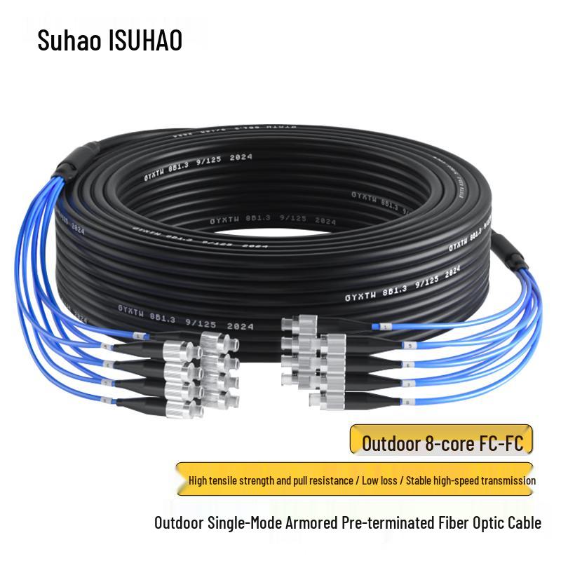 Suhao Outdoor Armored Single-Mode Fiber Optic Patch Cable