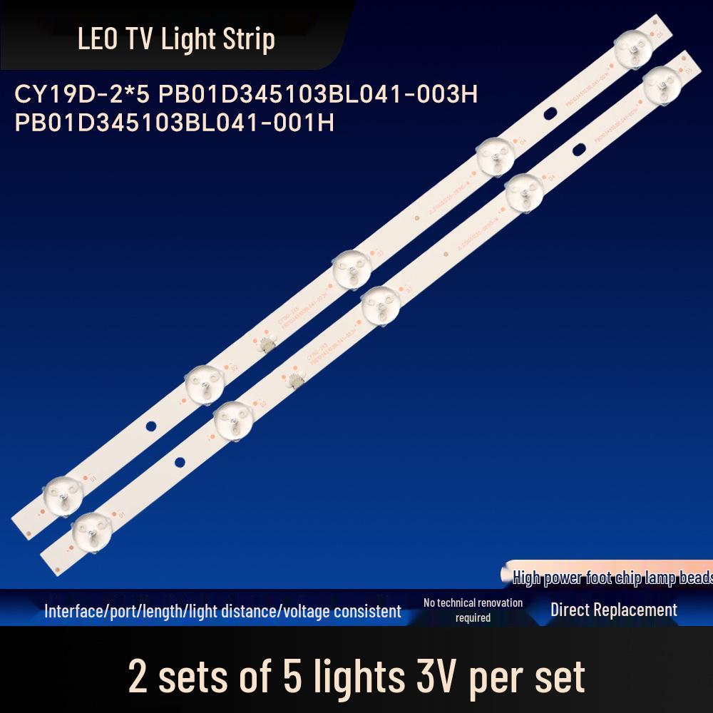 Светодиодная лента для телевизора SUNNY SN019LVST59-LD19