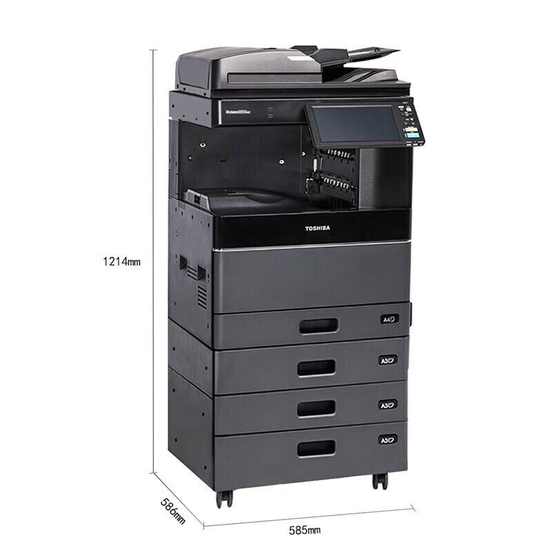 Toshiba DP-2528A Black and White Multifunction Printer CN plug (adapter included)