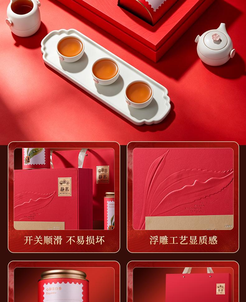 Loong Boat Festival Gift Box Yunnan Dianhong Tea Osmanthus Black Tea Wuyi Zhengshan Small Race Gold Junmei
