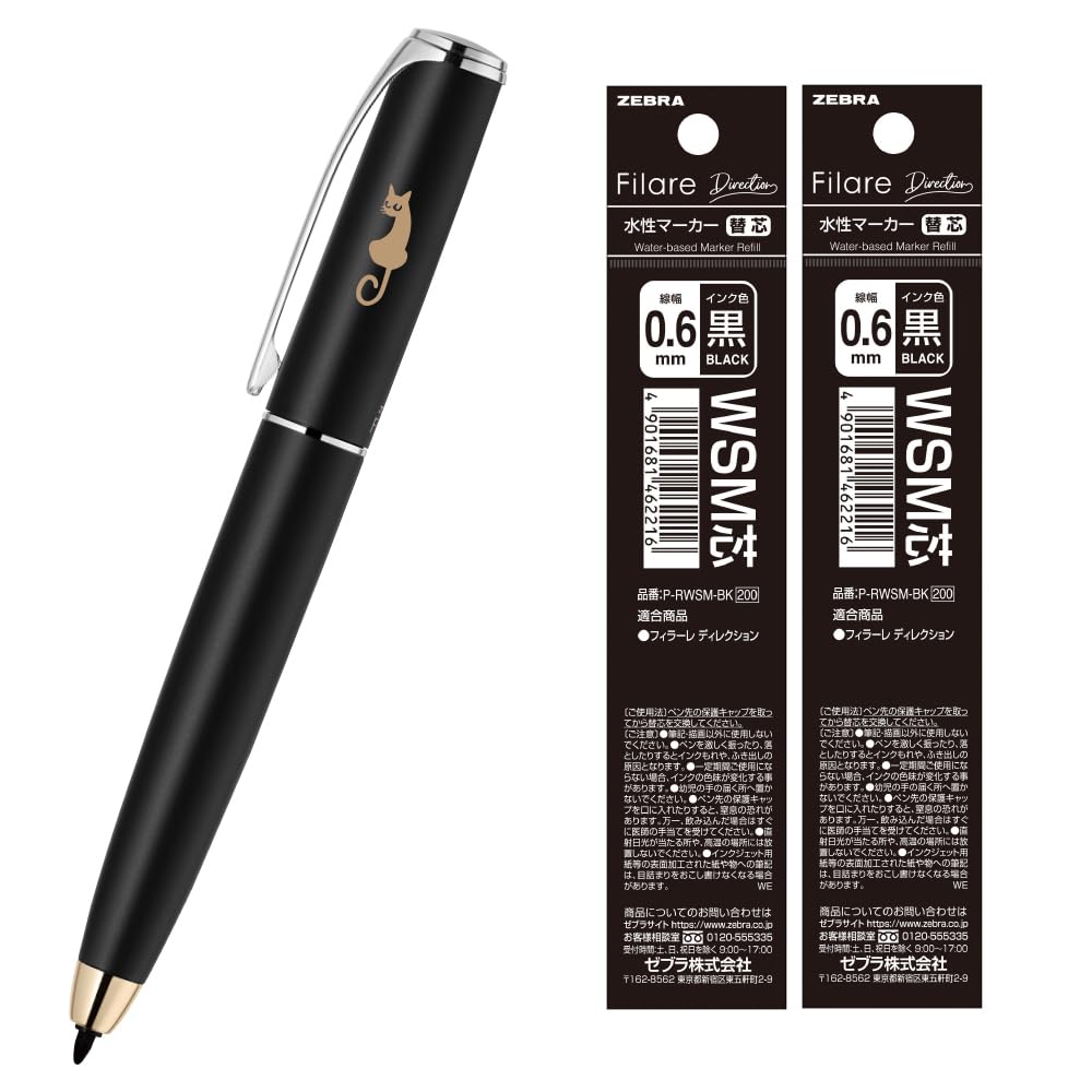 Zebra Filler Black Black Refill Water-Based Pen, Reduction, Cat, Barrel, Ink, Included, P-WYSS68-BK-CAT-AZ