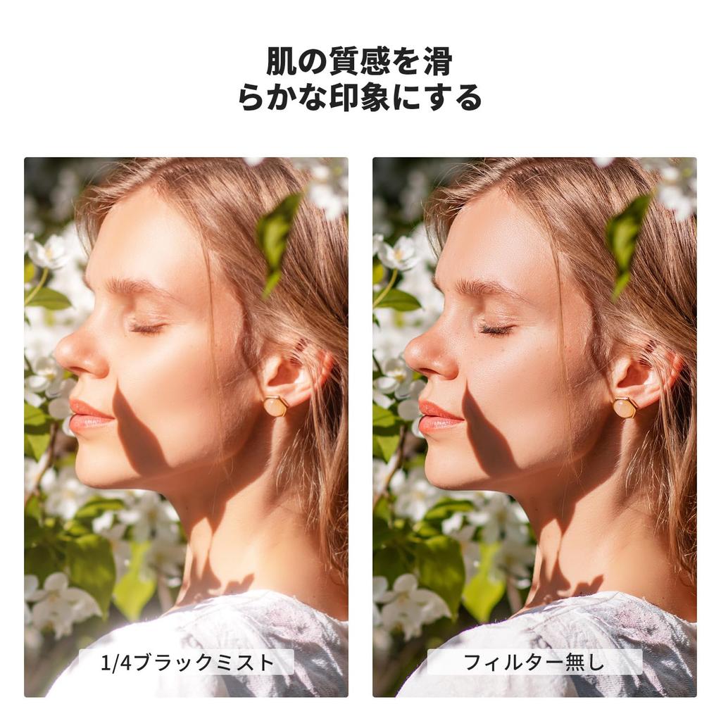 Concept 82mm Black Mist Filter Soft Effect Contrast Adjustment Soft Delineation Filter Multilayer Nano Coating Aviation Aluminum Material Thin Frame 3