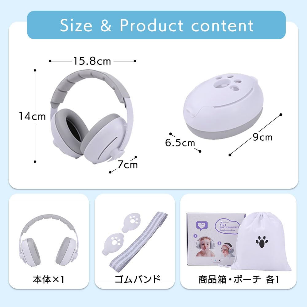 Soundproof 27dB Sound for and and Sound and Storage Pouch [enne.] Midwife-recommended Earmuffs, Earmuffs, Reduction, Kids, Babies, Children, Sleep,