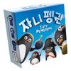 Popcorn Games Johnny Penguin
