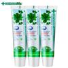Toothpaste Sensitive Night 100 G X 3 Pcs