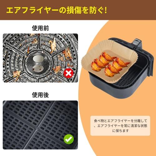 AiQInu Air Fryer Paper, Square Shape, Tempura Paper, Oil Paper, 16cm Inner Diameter, Pack of 100, Heat Resistant Up To 230C, Cooking Sheets, Suitable