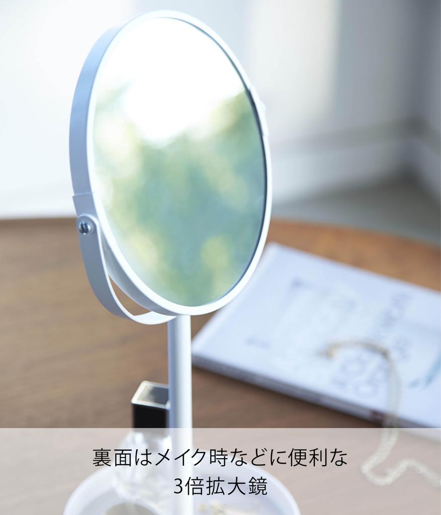 Yamazaki Jitsugyo Stand Mirror & Tray Tower White 2819
